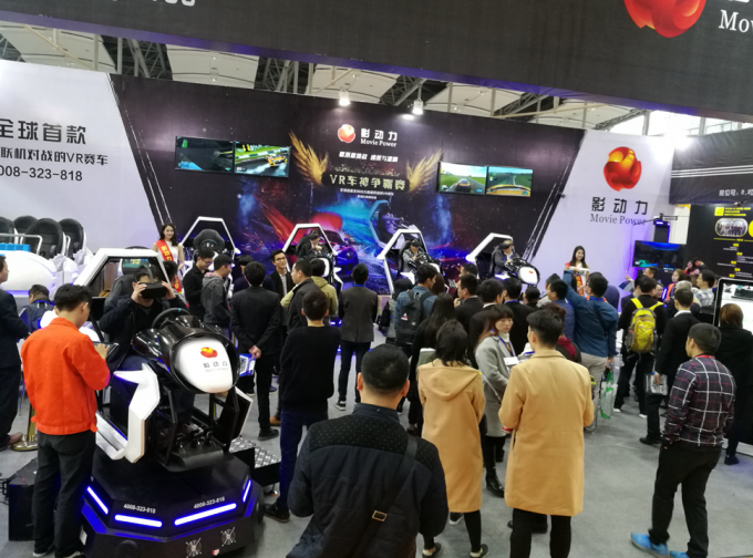ข่าว บริษัท ล่าสุดเกี่ยวกับ Movie Power vr simulator เป็นที่นิยมมากที่สุดใน 2017 Asia Amusement &amp; Attractions Expo  0